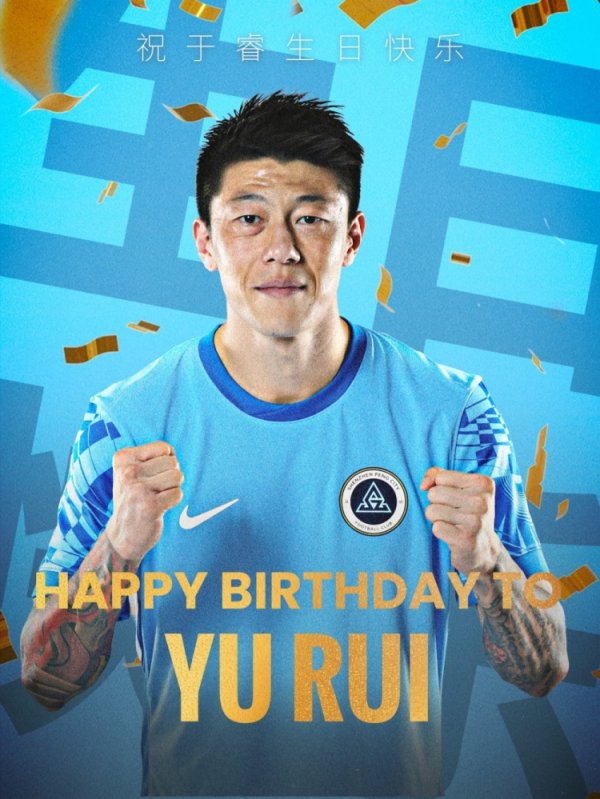 今天是于睿的诞辰，祝于睿诞辰风光🎂