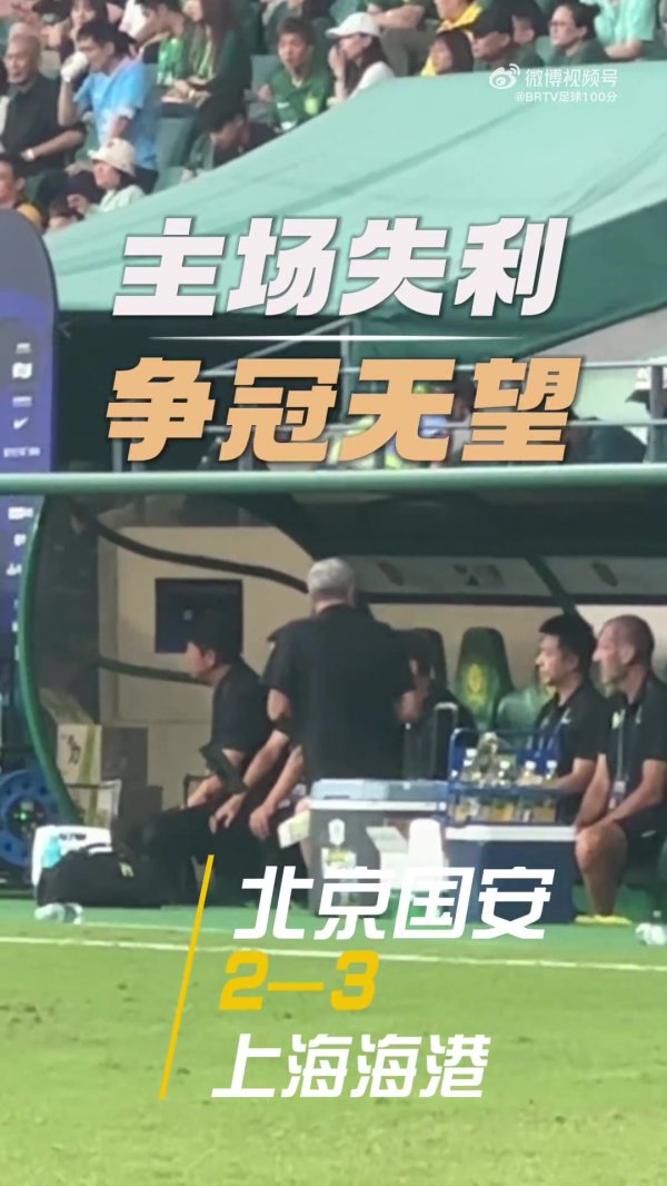三连败争冠但愿迷茫，法比奥赛后在旯旮伤心落泪，孩子随同劝慰