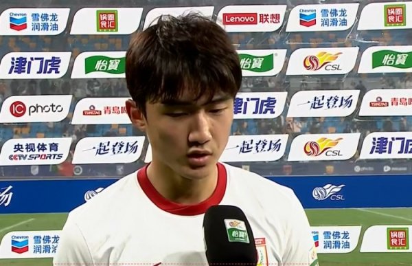 玄智健：咱们作念到了素养的通盘吩咐没赢球很缺憾 忠心感谢远征军