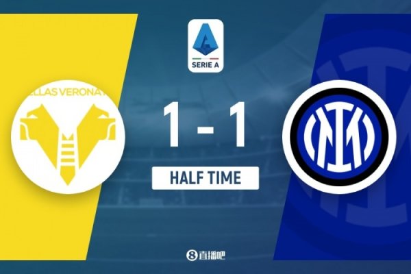 半场-海外米兰1-1维罗纳 泽林斯基宇宙波恰20助攻吉奥瓦尼暴力斩