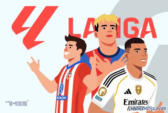 阿隆索：将全力聚焦利物浦 姆巴佩进球数会很惊东谈主