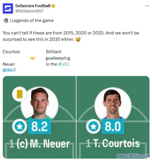 评分诺伊尔8.2裤袜8.0！Sofascore：2030年出现这情况也不会骇怪