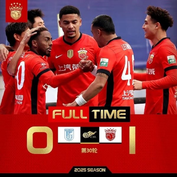 中超第30轮｜上海海港客场1-0大连英博，好意思满中超三连冠！🏆