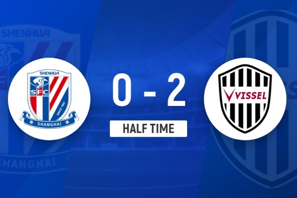 半场-申花0-2神户生效船 路易斯失良机阿苏埃远命中框